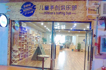 司蒂姆 司蒂姆