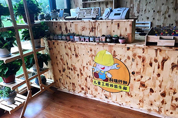 科瑞行知儿童俱乐部 科瑞行知儿童俱乐部