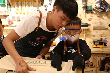 童樾行知木艺手工坊 童樾行知木艺手工坊