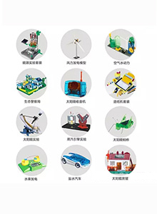 绿色能源区 绿色能源区