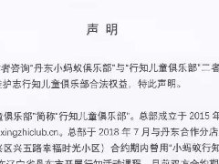声明 声明