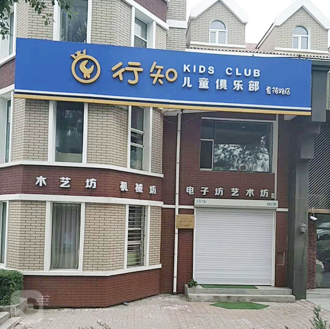 中科 中科