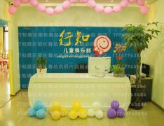 极创儿童工程师俱乐部